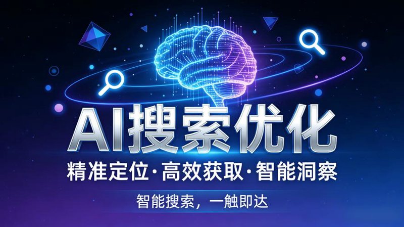 上海网站建设，莫陷误区