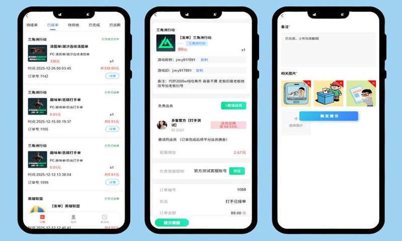 软件定制开发：构建专属的数字化解决方案